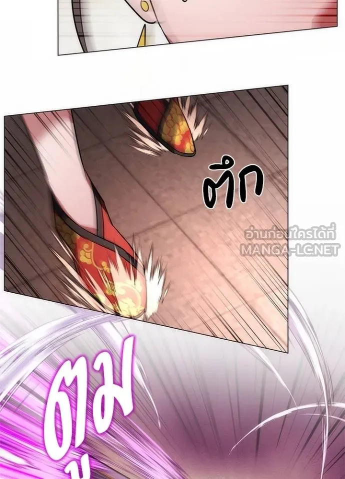 Night of the Ogre ตอนที่ 68 96