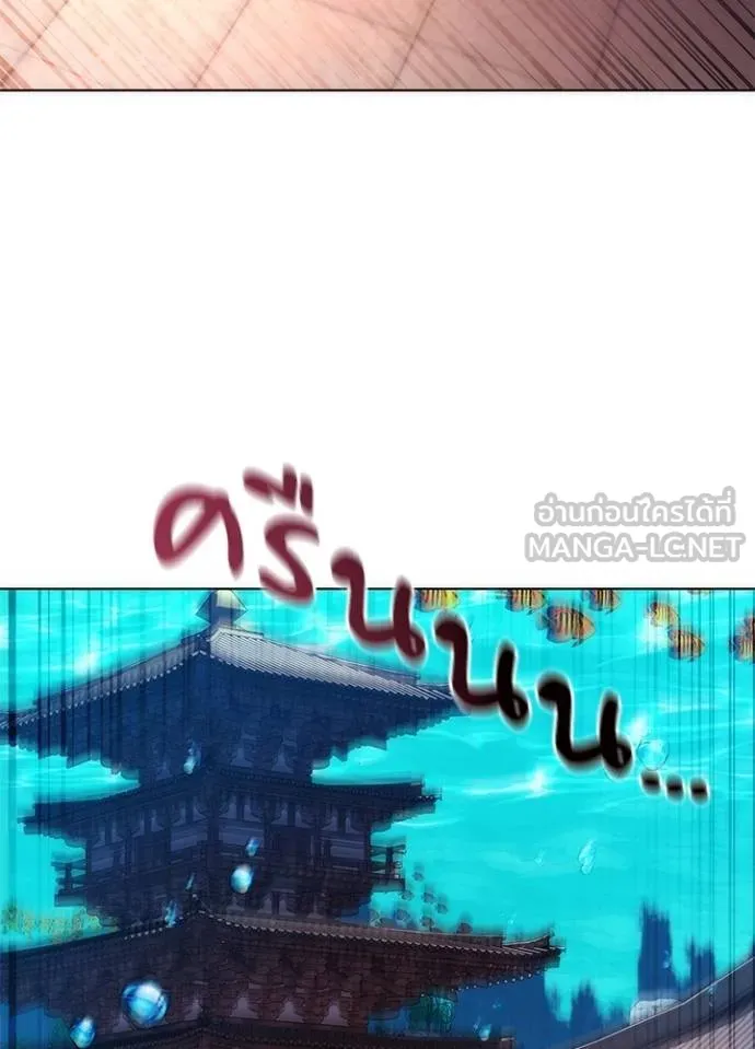 Night of the Ogre ตอนที่ 68 174