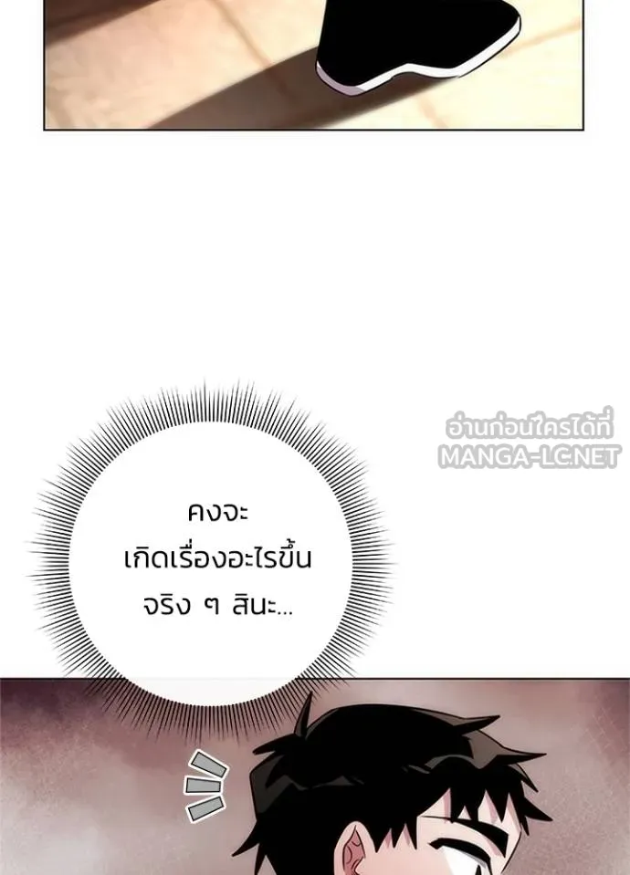 Night of the Ogre ตอนที่ 68 179