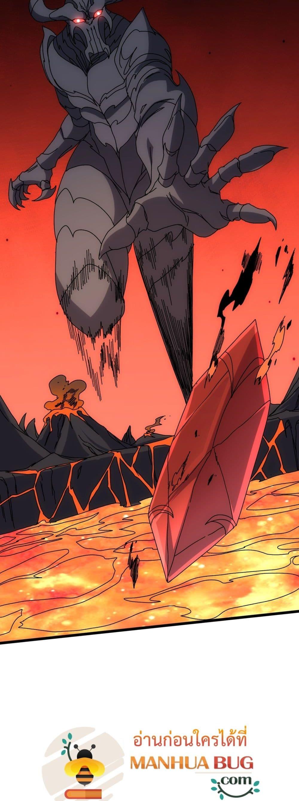 Starting as the Black Dragon BOSS ตอนที่ 68 46