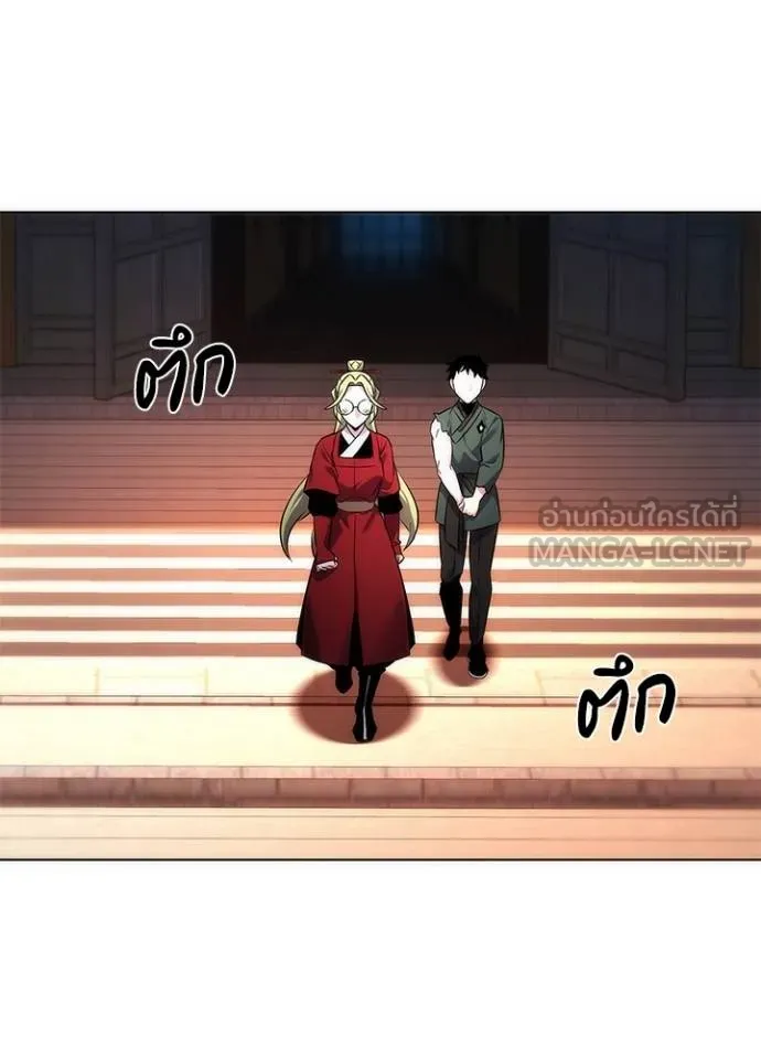 Night of the Ogre ตอนที่ 69 3