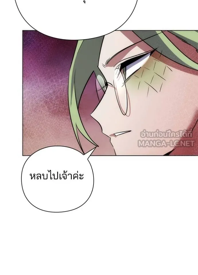 Night of the Ogre ตอนที่ 69 33