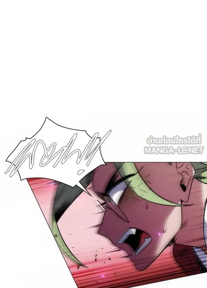 Night of the Ogre ตอนที่ 69 84