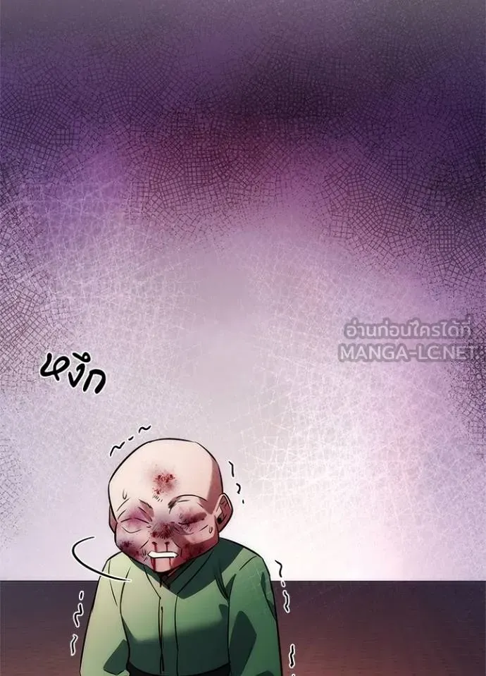 Night of the Ogre ตอนที่ 69 88