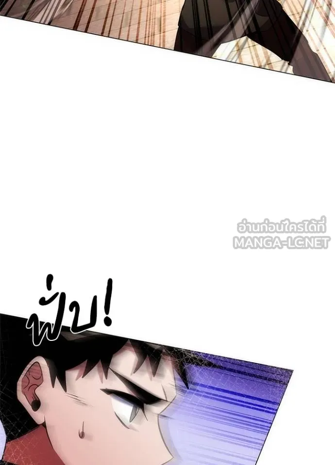 Night of the Ogre ตอนที่ 69 109