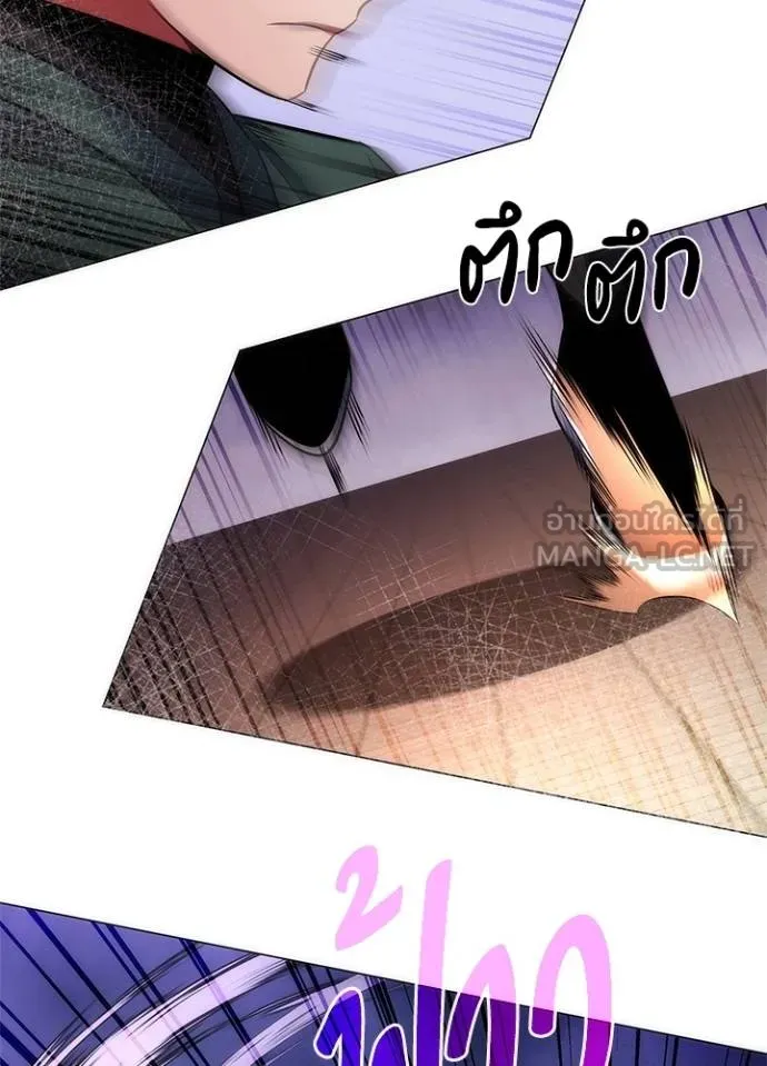 Night of the Ogre ตอนที่ 69 110