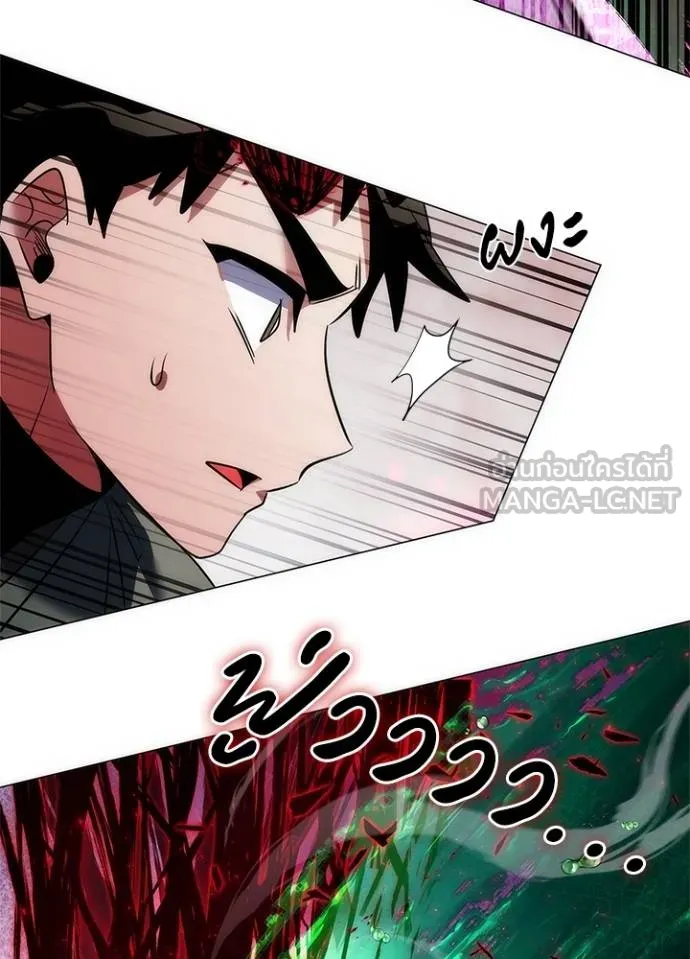 Night of the Ogre ตอนที่ 69 125
