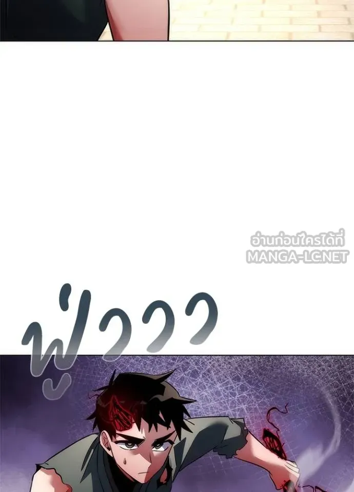 Night of the Ogre ตอนที่ 69 129