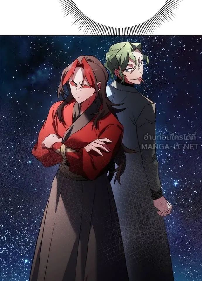 Night of the Ogre ตอนที่ 69 135