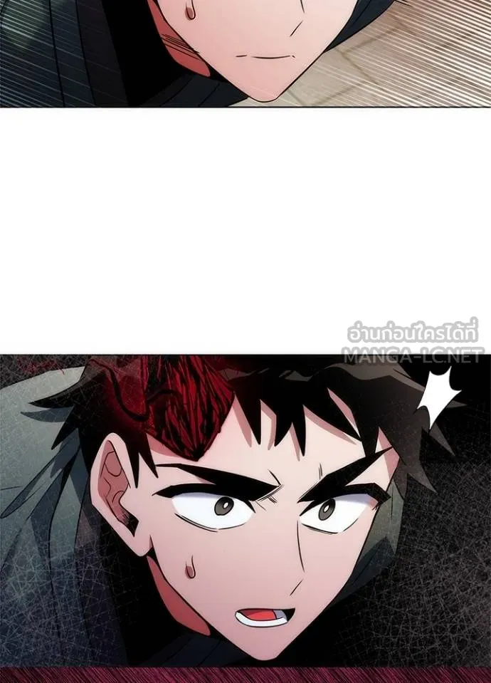 Night of the Ogre ตอนที่ 69 143