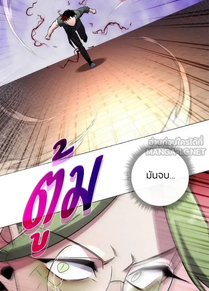 Night of the Ogre ตอนที่ 69 162