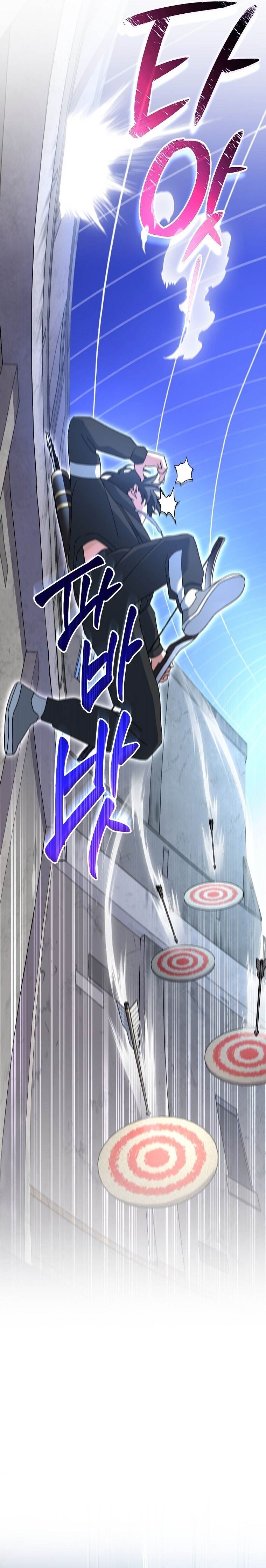 Genius Archer ตอนที่ 69 19