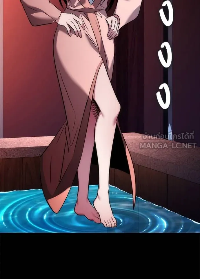 Night of the Ogre ตอนที่ 70 6