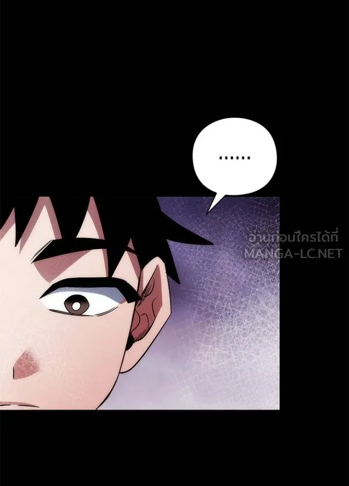 Night of the Ogre ตอนที่ 70 25