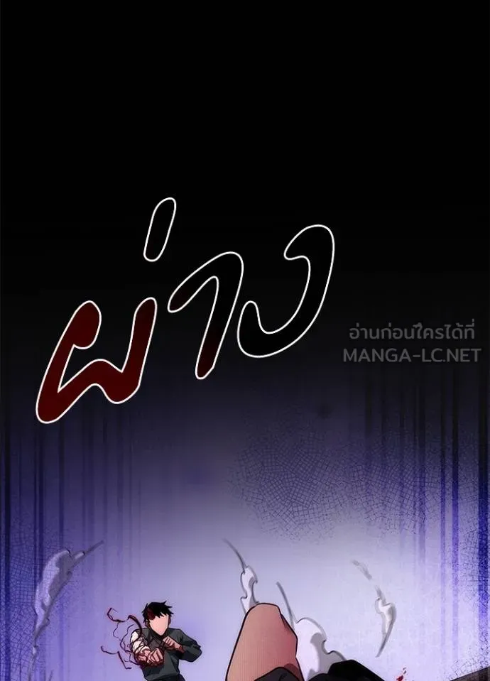 Night of the Ogre ตอนที่ 70 71