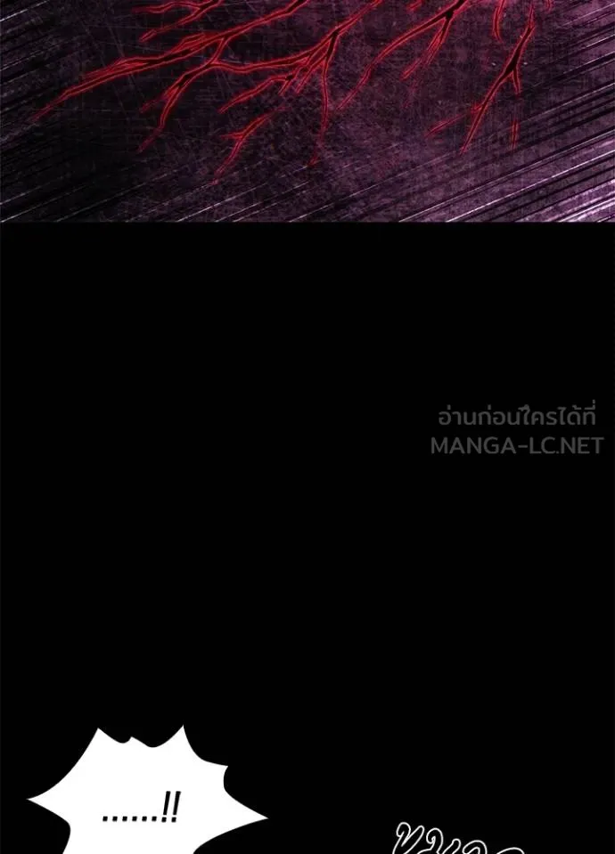 Night of the Ogre ตอนที่ 70 75