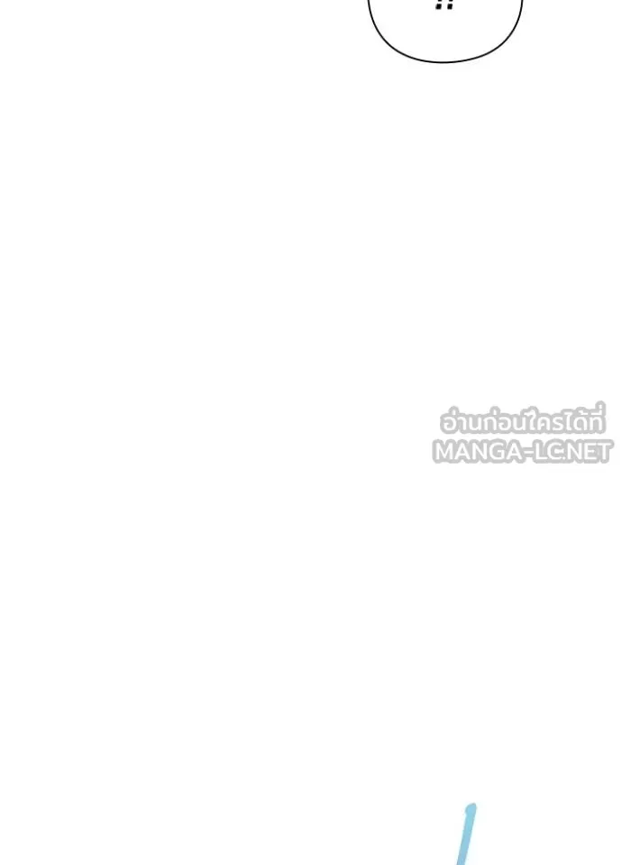 Night of the Ogre ตอนที่ 70 136