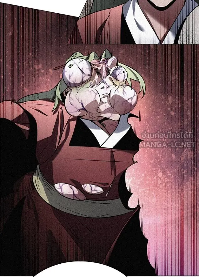 Night of the Ogre ตอนที่ 70 143
