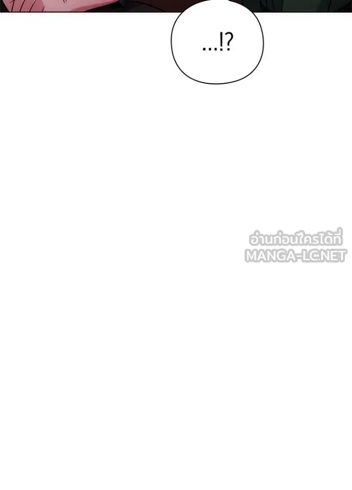Night of the Ogre ตอนที่ 70 179