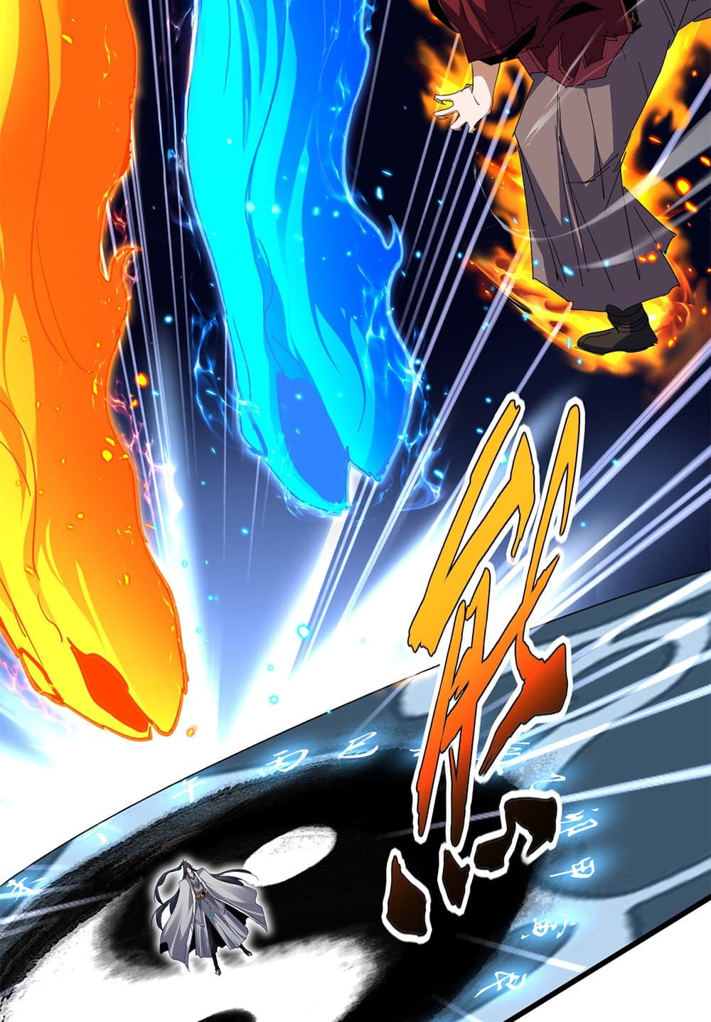 Magic Emperor ตอนที่ 709 41