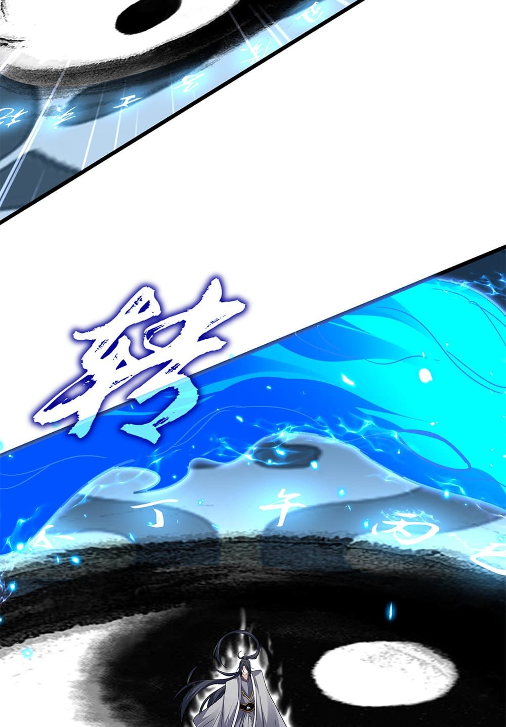 Magic Emperor ตอนที่ 709 42