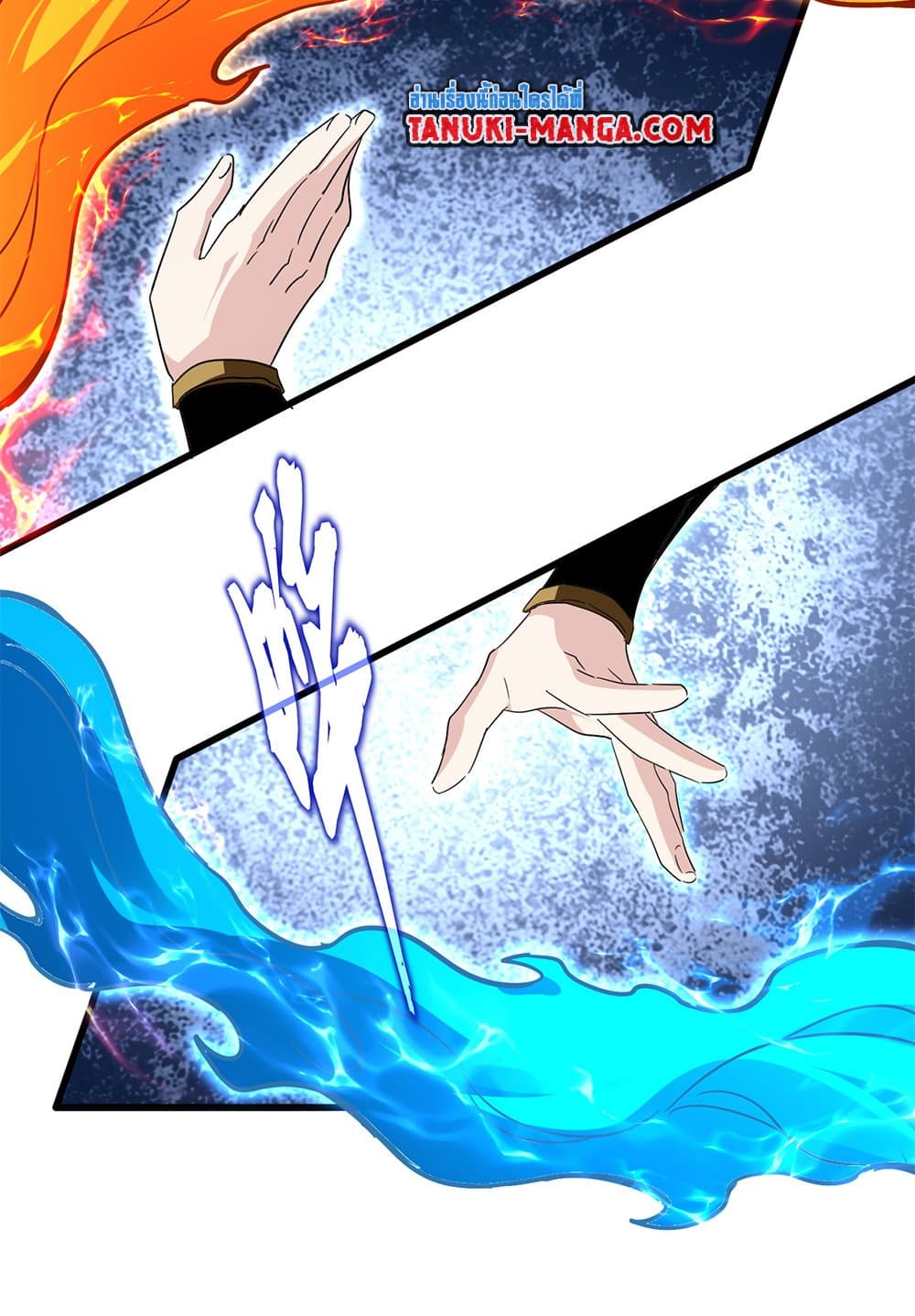 Magic Emperor ตอนที่ 709 50