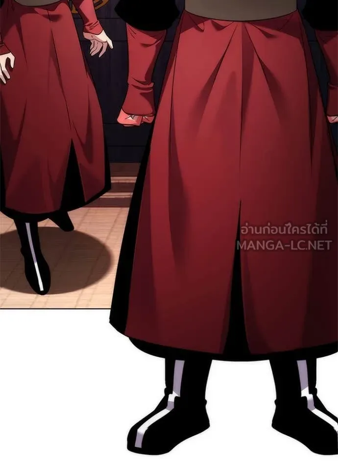 Night of the Ogre ตอนที่ 71 12