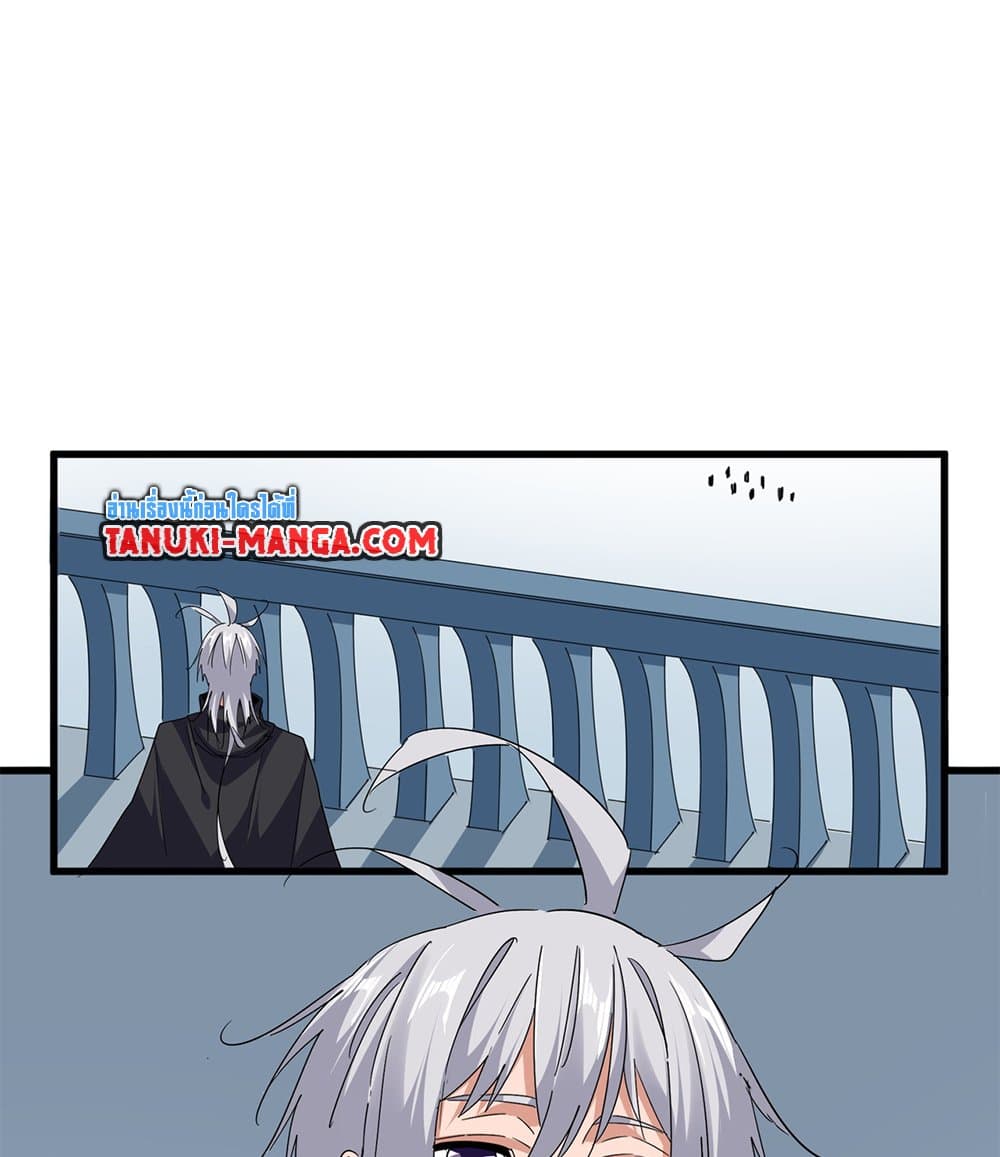 Magic Emperor ตอนที่ 710 23