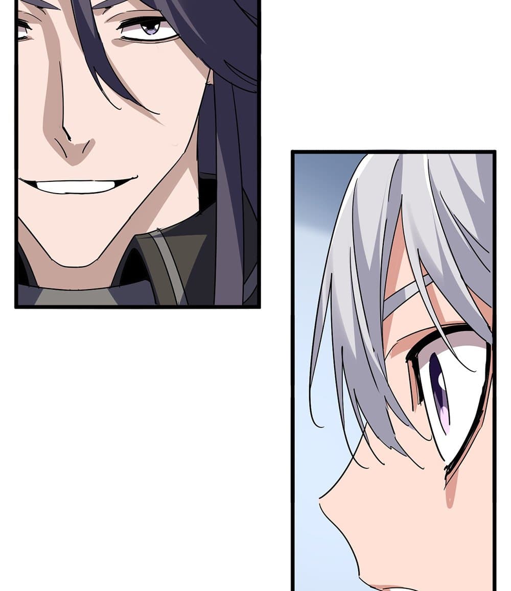 Magic Emperor ตอนที่ 710 43