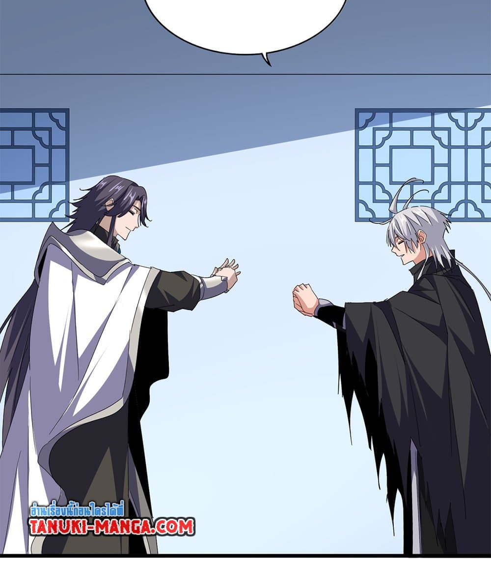 Magic Emperor ตอนที่ 710 45