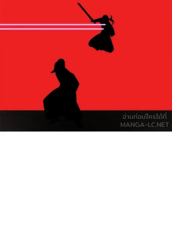 Night of the Ogre ตอนที่ 71 48