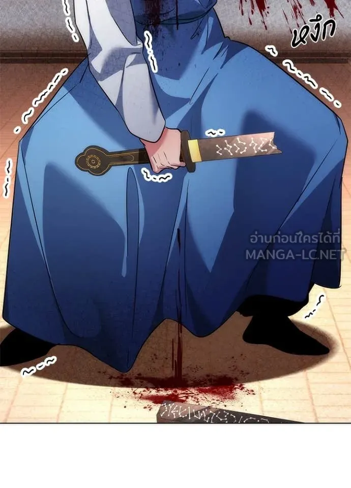 Night of the Ogre ตอนที่ 71 64