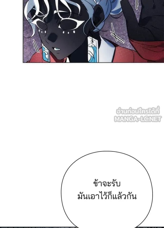 Night of the Ogre ตอนที่ 71 126