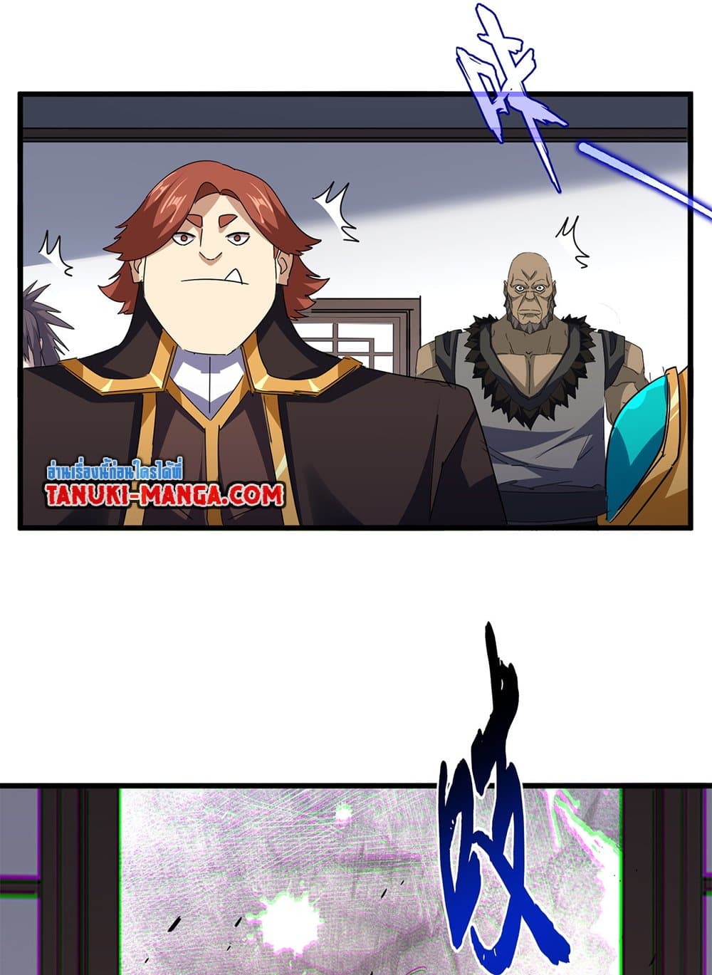 Magic Emperor ตอนที่ 713 42