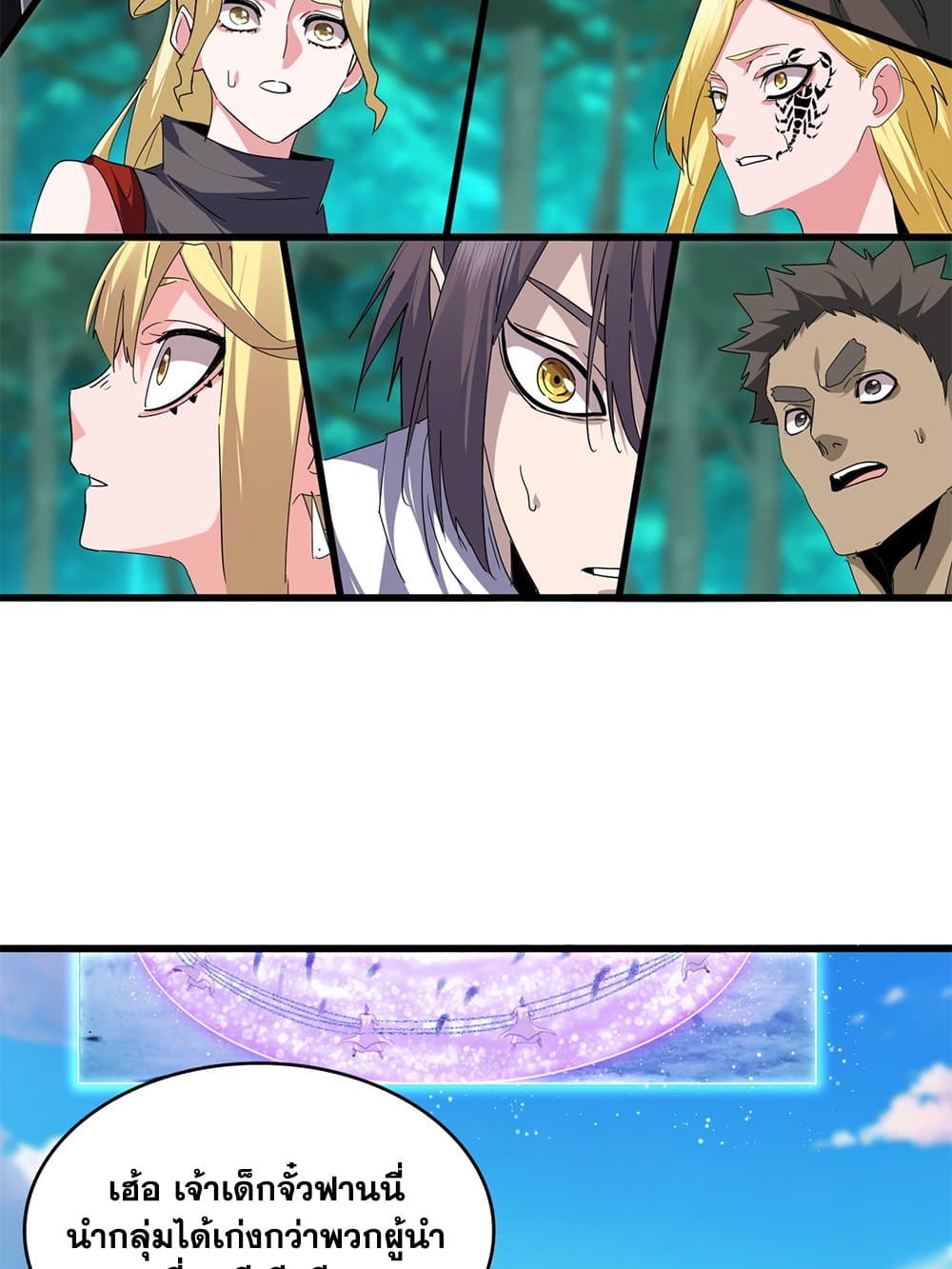 Magic Emperor ตอนที่ 715 35