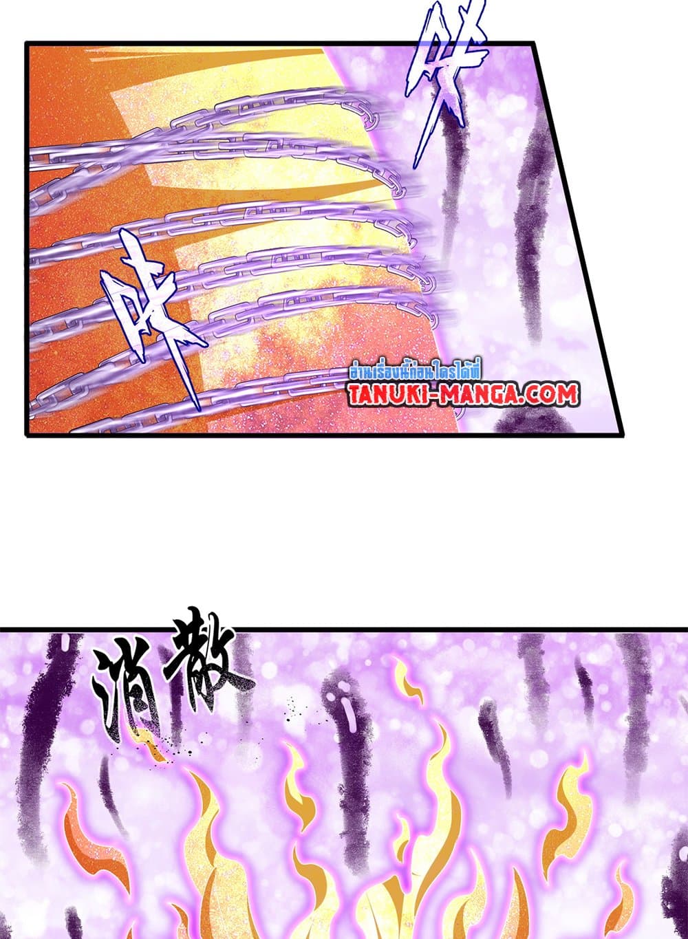 Magic Emperor ตอนที่ 716 15