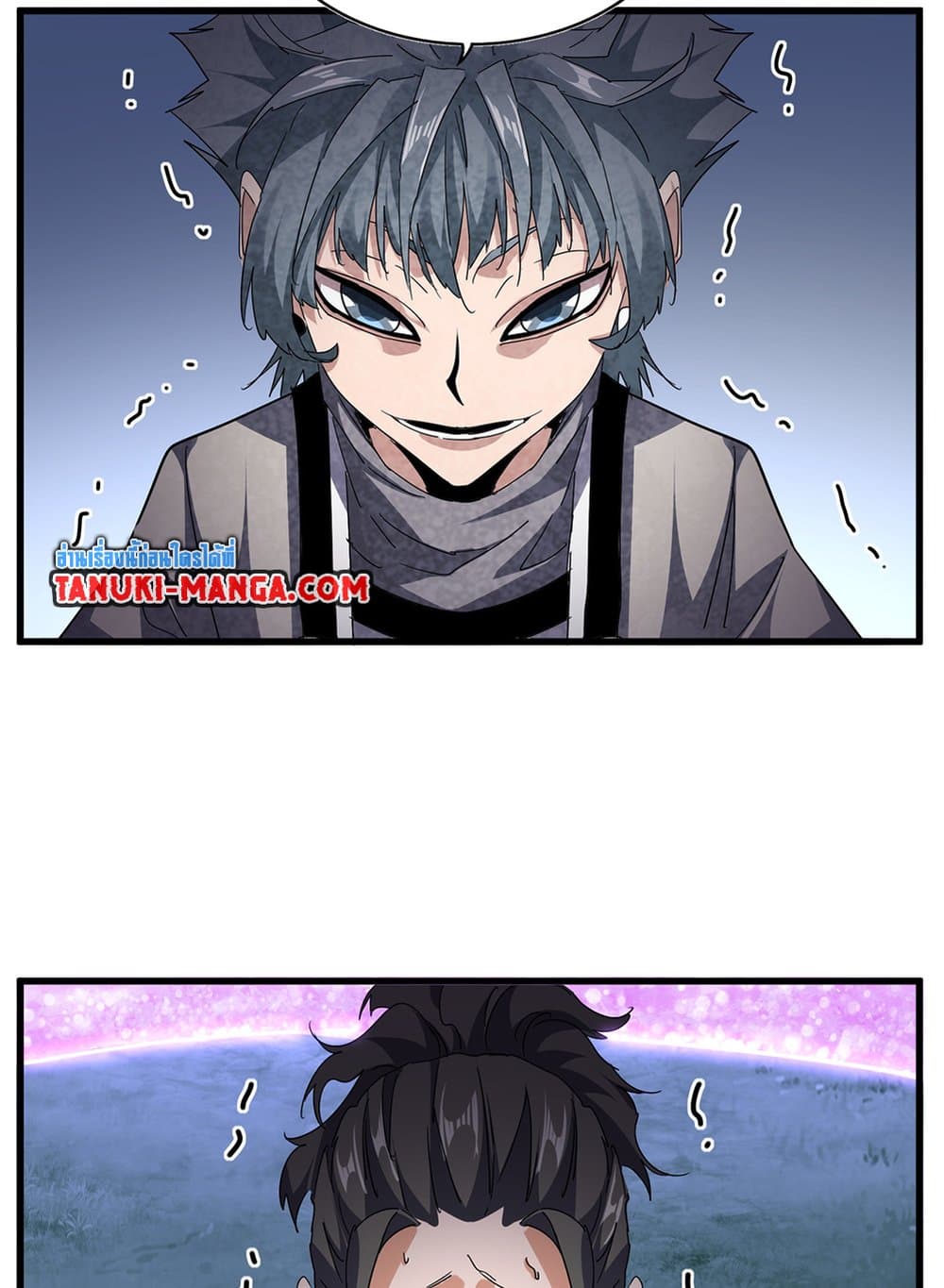 Magic Emperor ตอนที่ 716 46