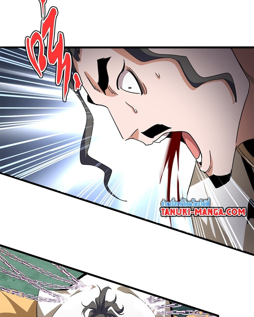 Magic Emperor ตอนที่ 717 3