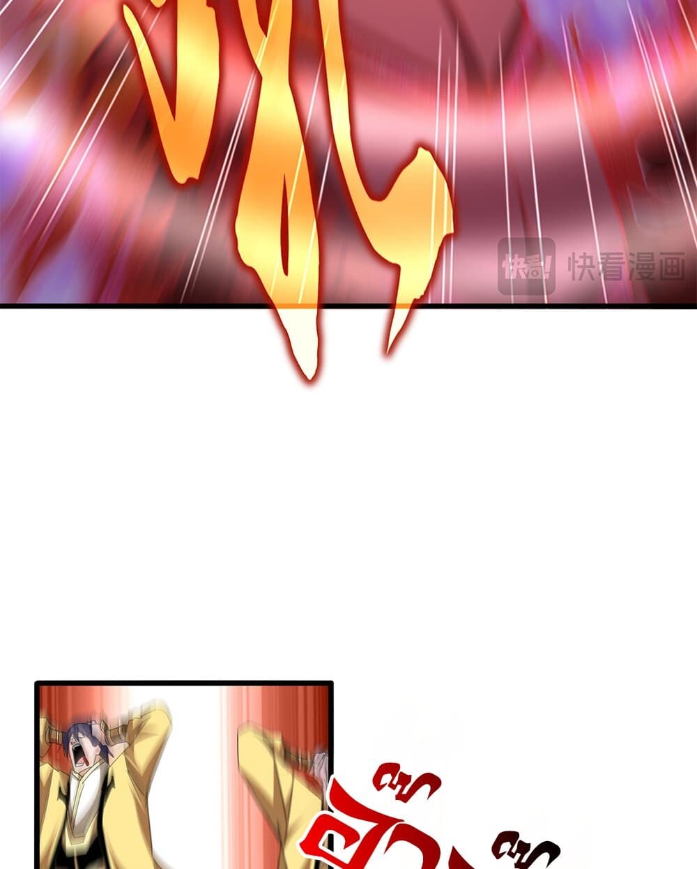 Magic Emperor ตอนที่ 717 17