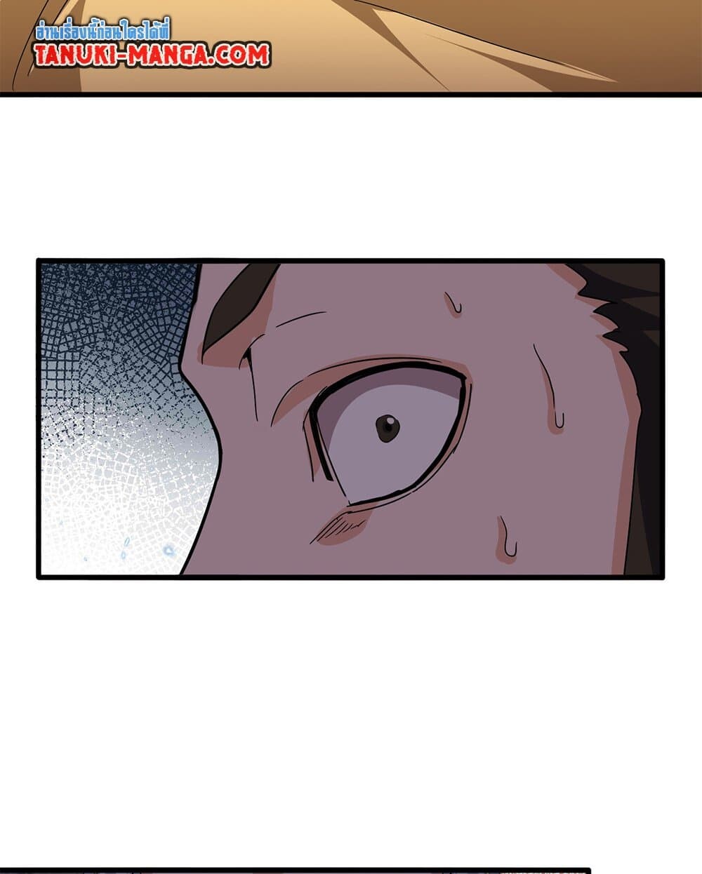 Magic Emperor ตอนที่ 717 54