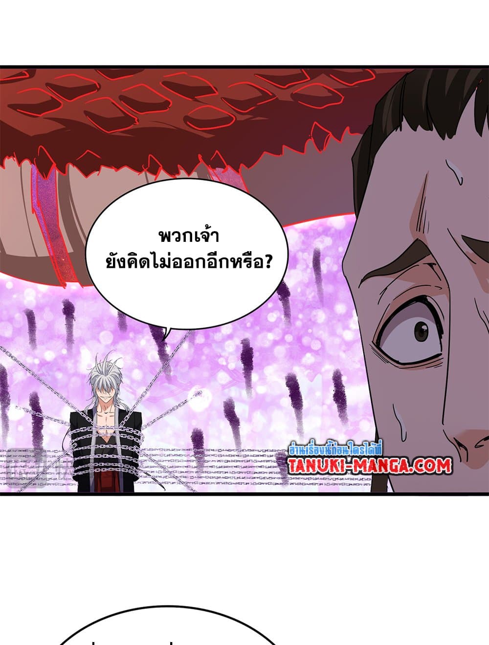 Magic Emperor ตอนที่ 718 3