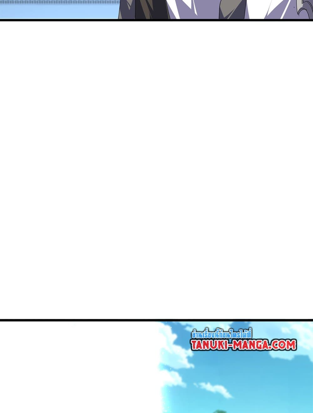 Magic Emperor ตอนที่ 718 35