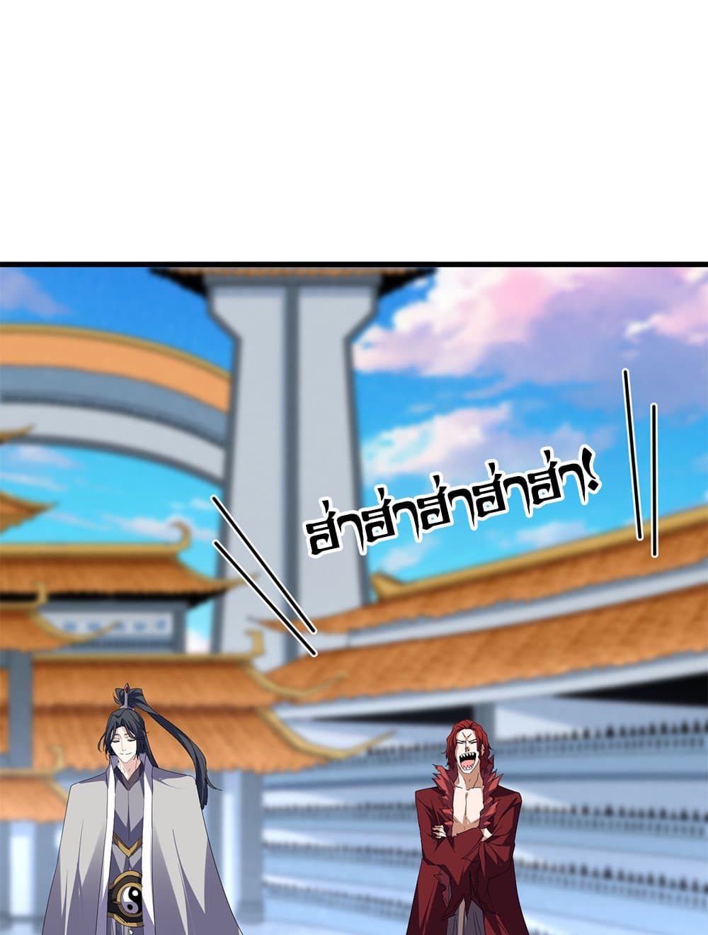 Magic Emperor ตอนที่ 718 46