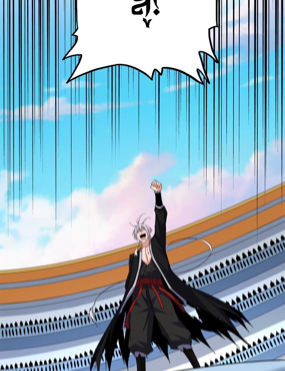 Magic Emperor ตอนที่ 719 16