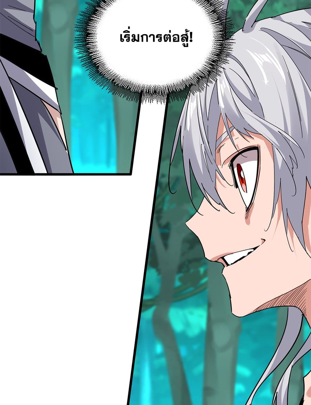 Magic Emperor ตอนที่ 719 43