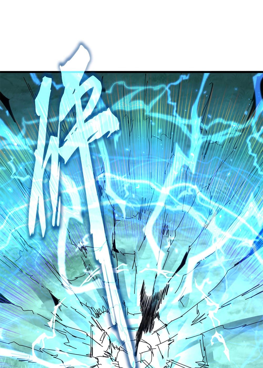 Magic Emperor ตอนที่ 720 15