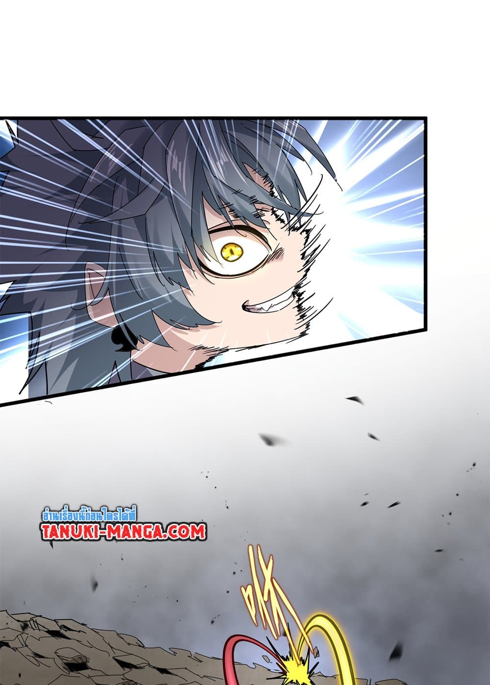 Magic Emperor ตอนที่ 720 29