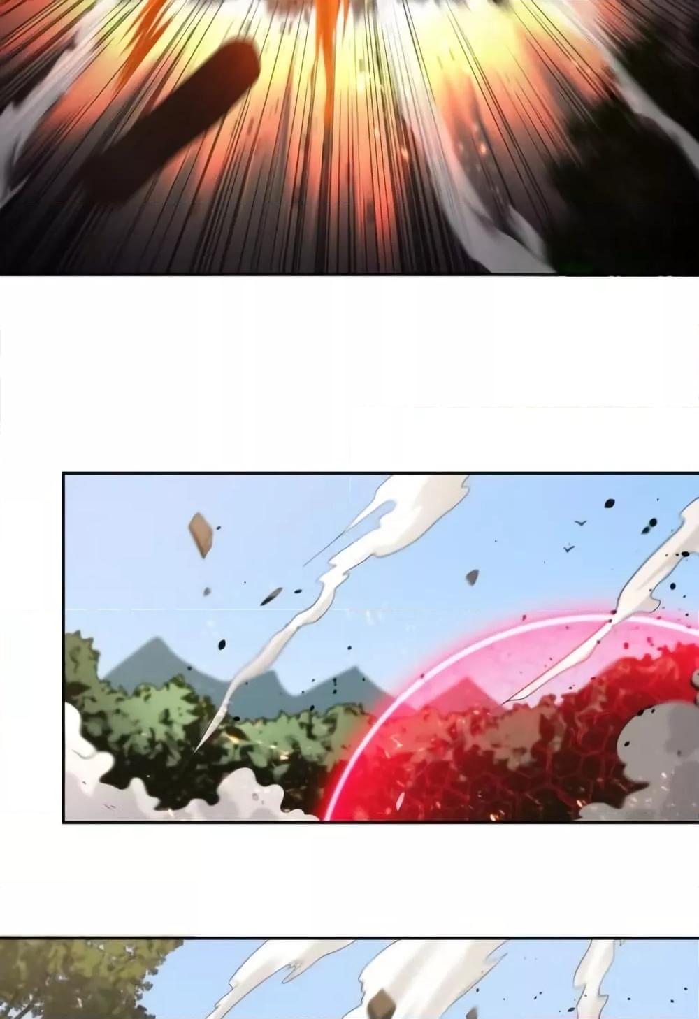 The Empress Is Actually My Disciple ตอนที่ 72 16