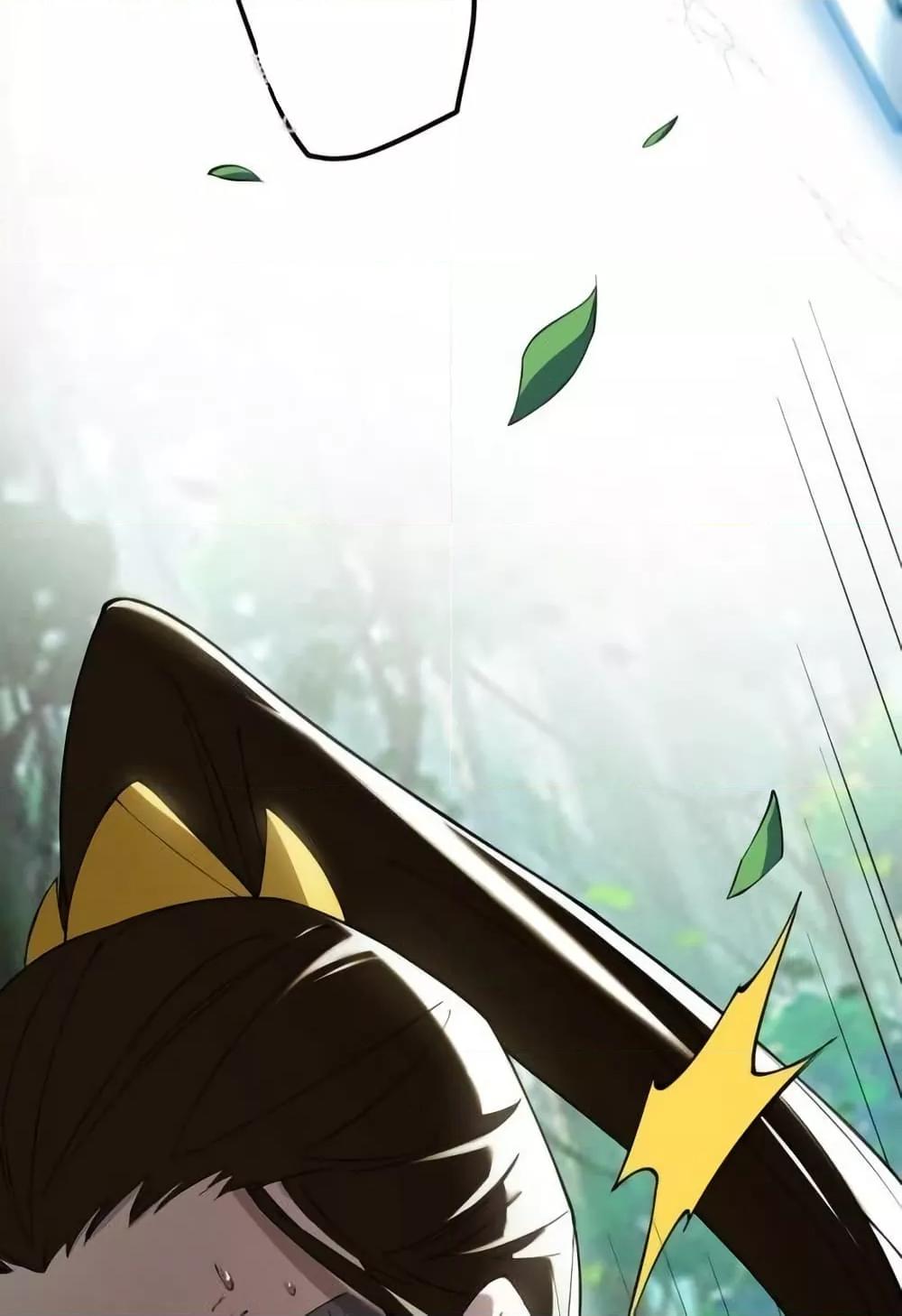 The Empress Is Actually My Disciple ตอนที่ 72 38
