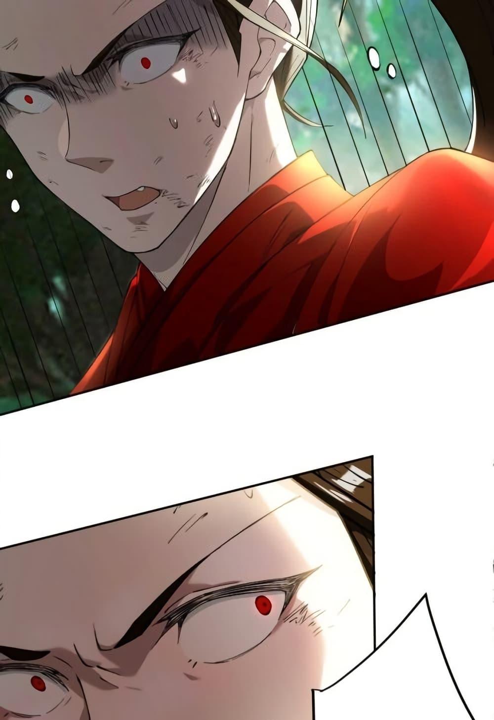 The Empress Is Actually My Disciple ตอนที่ 72 39